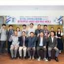 을지대학교 이미지