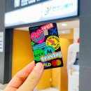 점촌시내버스터미널 2층 | 나고야공항 ATM 위치, 2터미널에서 1터미널 셔틀버스 vs 도보