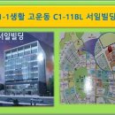 서일빌딩 이미지