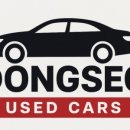 성실자동차서비스 이미지