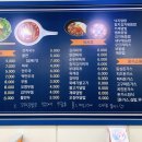 고향김밥 - 구리시 경춘로 274 | 고향김밥