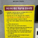 대부도독채펜션 &#39;다누리펜션&#39; 가족여행 이용후기!