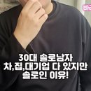 썸101 이미지