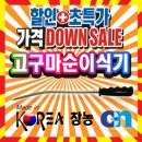 충일공업사 이미지