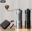 카페웨이홈 - 송파구 풍성로25나길 11 | 하스타야 T1 커피 그라인더 휴대용 수동 핸드밀 홈카페 드립커피 후기 추천
