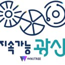 광산구 구민회관 이미지