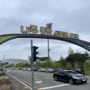 나주종합스포츠파크 건너편 이미지