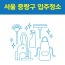 중화1동-001 티스토리