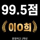 다채국어학원