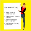 대명종합전자 이미지