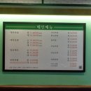 대마족발 이미지