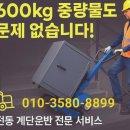 금천중학교 | 부산 대연동 금천중학교 급식소 조리밥솥 교체