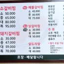 통큰집