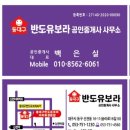 동대구신세계약국 이미지