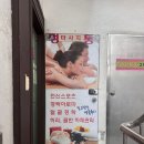 오목교마사지: 15년 경력 관리사가 전하는 중국전통힐링 체험 후기