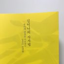 팬과 아이돌의 형용할 수 없는 '무언가'의 관계에 공감한 김이나 작사가 이미지