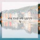 밴스의원 이미지