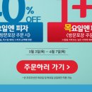 도미노피자 여의도점 이미지