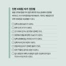 사마리아한의원 이미지