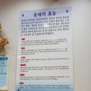 바다양푼이 송정점 이미지