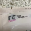 향기신발세탁 이미지