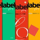 블랙라벨수학전문학원 이미지