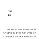 2023 어쿠스틱 루프탑 콘서트 이미지