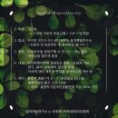 아로마파티