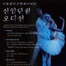 서울와이즈