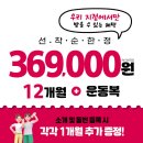 공덕역점 스포애니 (주)케이디헬스케어 | 10주의 PT 수업으로도 확실한 변화를 보여드리는 공덕역 헬스장