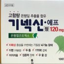 시청정약국 이미지