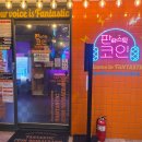 킹노래연습장 | [안양] 평촌코노 추천, 평촌역코인노래방 "판타스틱 코인노래방 평촌역점"후기