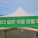 더행복여가문화협회 이미지