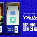 포커스미디어 지디넷코리아
