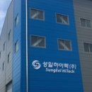 성일전자 이미지