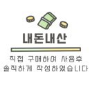 차이나 정향 이미지