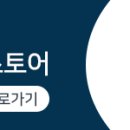 주식회사코렌텍