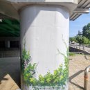 [시민제안강좌]  시(詩)읽는 감성테라피 | 오늘의 한 줄 행복: “자연을 담아가요”—짧지만 강력한 치유. #예술을담은벽화