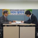 한국해양바이오클러스터(주) 이미지