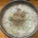 김광수 뚝배기 이미지