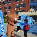 노일초등학교 네이버블로그