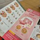 본죽오산시청점 이미지