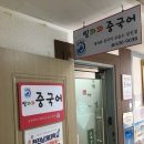 띵꽈꽈중국어교습소