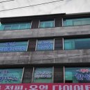세진세무회계사무소 - 화성시 병점3로 24 | 세진세무회계사무소
