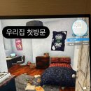 알라딘게임장 이미지