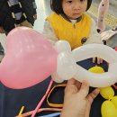 풍선아트 이미지