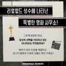 성수월드