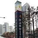 광교노인복지관 | [세대통합 노인인권 서포터즈 1기] 활동 기록 ②｜발대식 후기: ‘존중으로 잇는 우리 동네’의 시작