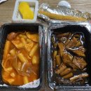 떡군이네떡볶이(송탄점) 이미지
