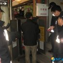 성수119안전센터 이미지